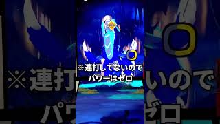 【ポケモンフレンダ】あえて連打しないで挑めば、スーパートレジャーたくさんゲットできる説  #shorts #ポケモンフレンダ