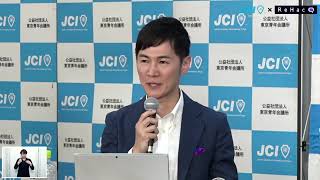 東京を動かそう　石丸伸二東京都知事選#ナイス投票 #石丸伸二 #石丸市長 #東京都知事選 #討論会 #東京を動かそう