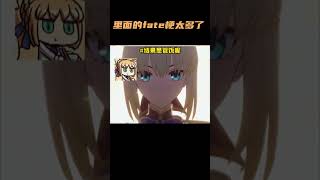里面的fate梗也太多了！ #崩坏星穹铁道