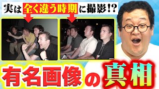 ネットミーム画像の真相をまとめてみた【意外な元ネタ】