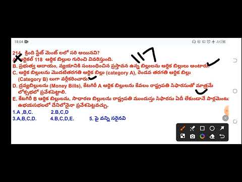 కేంద్ర ప్రభుత్వం | 𝙋𝙧𝙖𝙘𝙩𝙞𝙘𝙚 𝗤𝘂𝗲𝘀𝘁𝗶𝗼𝗻𝘀 𝟯𝟯 | 𝗜𝗻𝗱𝗶𝗮𝗻 𝗣𝗼𝗹𝗶𝘁𝘆 | 𝗧𝘀𝗽𝘀𝗰 | 𝗔𝗽𝗽𝘀𝗰 | 𝙈𝗰𝗾 | 𝙏𝙚𝙨𝙩 | 𝙀𝙭𝙖𝙢 | 𝗕𝗶𝘁𝘀