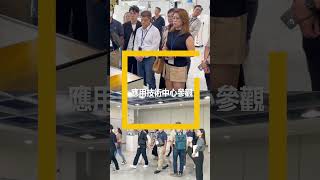 產業低碳轉型talk : 淨零減碳擁抱數位化升級，讓產業UPUP!