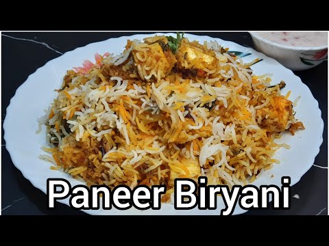 paneer biryani recipe | paneer biryani | paneer biryani recipe in kannada