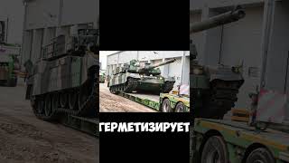 "Что происходит, если танк заедет в воду? #танки #брод #переправатанков #танкивводе #бронетехника