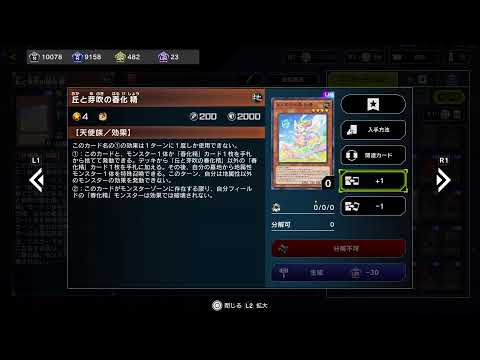 【遊戯王マスターデュエル】TCG老人によるテーマ巡り雑談！オススメテーマをおしえてください！【初見さんコメント大歓迎】