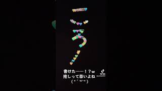 すとぷりリスナーでころんくん推しの人〜🙋(推しが尊い)