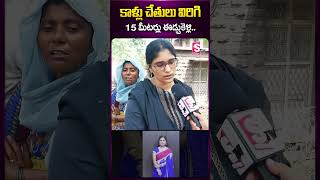 #vizag #pendurthinews #vizagnews #teacher #latestnews #viralnews #latestnewsupdates #sumantv #viral