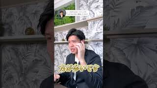 個別相談で売れる人の秘密を大公開！