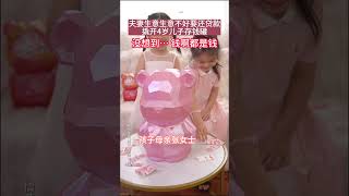 #piggy #2023 #birthday #存钱 存錢筒，從小培養孩子的理財思維。