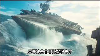 美國軍事武器逼近中東能打贏伊朗嗎？伊朗是否造出核武器！