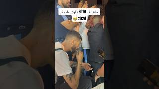 وليدك راح ميوليش 😢 #rap #rapper #الجزائر #algerie #dz #crime #music #dz  #shorts #rapdz  #mariage