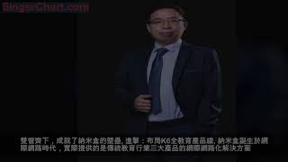 從自家娃用的學習軟體，到6000萬下載，年營收過億，這家公司要讓教育下沉到四五線城市