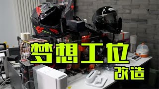 我又双叒叕被老板开除了