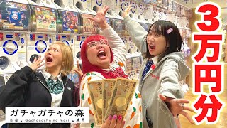 【青春】友達同士で欲しい景品を予想し合うプレゼントガチャが盛り上がりすぎたwwww