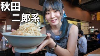 行列の出来る秋田No.1二郎系ラーメンに1人で潜入してきました！！