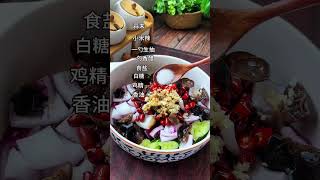 爽脆開胃的涼拌黃瓜，夏天必備#美食制作分享 #美食 #做飯 #中餐 #家常菜 #菜譜