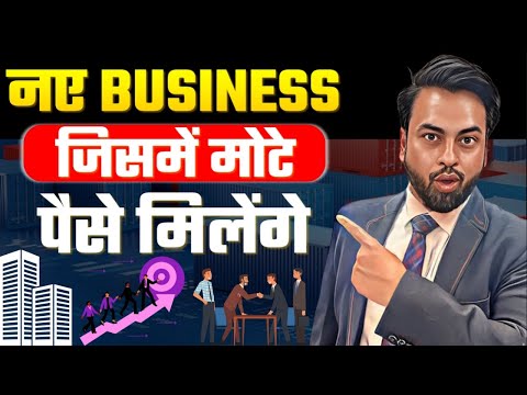 The Secret to Building a 7-Figure Import Export Business  |  by Harsh Dhawan #export #business