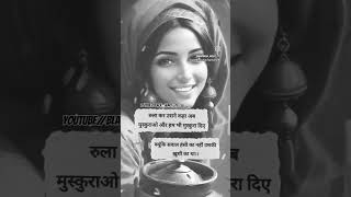 Rula ke usane kaha mujhjhe  #sad_status #instagram #sad #love #mohbbatRula ke usane