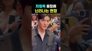 지창욱 등장에 난리나는 해외반응