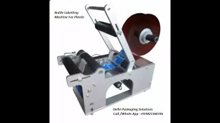 Bottle Labeling Machine|Plastic bottle labelling machine |Call @ 9821360316