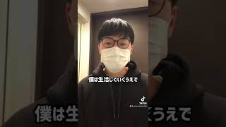 Q：児童養護施設の職員と子供の仲はいいの？