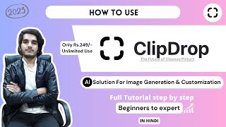 Clipdrop AI Review | Best Budget Platform For Image Generate & Customize - Must Watch !!