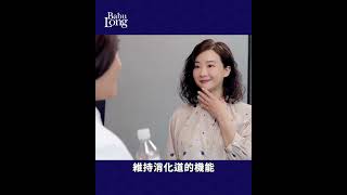 藥師推薦-巴部農天然鹼性礦泉水