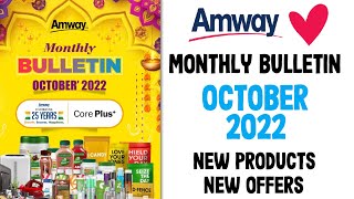 Amway October Offers 2022 | Monthly Bulletin | New Products & Offers @IndiaAmway