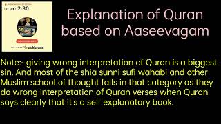 Tafseer of Quran as per Aaseevagam - by Hyderali Syed. part one