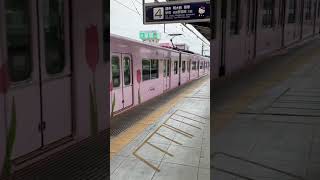 #shorts 【京王9000系9731F サンリオピューロランドラッピング車両※一部10倍速映像あり（2023年5月・京王相模原線京王多摩センター駅） #japan #keio #中原みづき