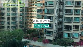 采葉庭2房正池景630萬 一 采葉庭 一 元朗屋網 28YuenLong.com