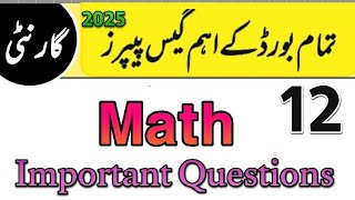 12 class Math 2025 | Math Most Important Questions | Full Guide in 6 Minutes