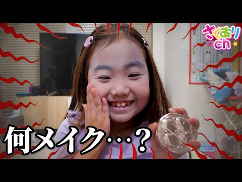 えっ❗️顔が真っ白に…🤣大丈夫？塗り方あってる⁉️爆笑　ギャルメイク