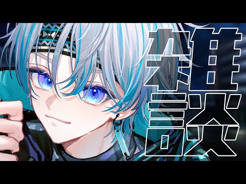 【雑談】初配信１ヶ月記念でマシュマロもーぐりーする【シロー。】