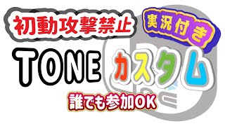 誰でも参加OK フォートナイト  カスタムマッチ  トリオ「みんなで遊ぼ～」概要欄のルールみてね～！ 7/24【 フォートナイト / FORTNITE 】