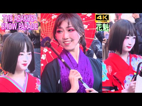 4K【THE ASAKUSA SHOW PARADE】花魁パレード