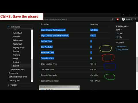 ZoomIt   Online Teaching Tools