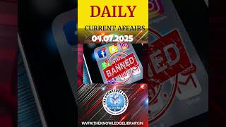 04 JULY  2025 Current Affairs | Current Affairs Today | करेंट अफेयर्स | Daily Current Affairs
