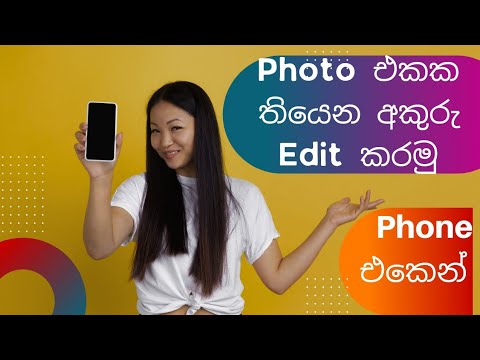 #studyroom #photototext Photo to Text in Phone