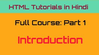 Introduction | csPoint html hindi tutorials for beginners