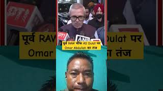 "Omar Abdullah Mocks Former RAW Chief A.S. Dulat Amid Book Controversy Involving Farooq Abdullah