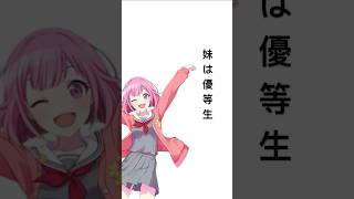 るららるら、らるらら2     #るららるら、らるらら　#shorts #プロセカ