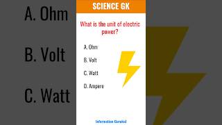 Science MCQs | Science GK | SSC and Competitive exams | #shortsgk #sciencegk #ytshorts #shortsvideo