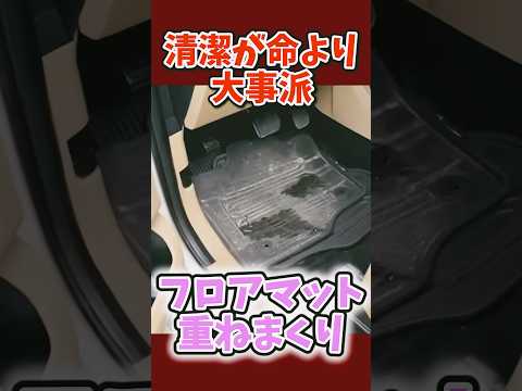 他人の命より自分の清潔の方が大事な人たち