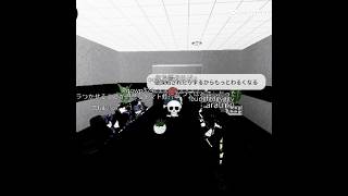 虹色の件について。ホト七海賊団緊急会議…#動画班#虹色の帽子#緊急会議#ROBLOX#ロブロックス