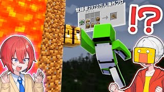 逃走中の海外プロDreamの神ワザ集がヤバすぎる😨【まいくら・マインクラフト】