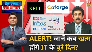IT Stocks में फंस गए हैं तो Gaurang Shah और Sandeep Agarwal से जानिए क्या करें?| Best Stocks To Buy