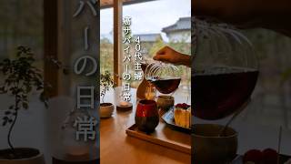 癌サバイバー40代主婦のモーニングルーティン #主婦 #子育て #シンプルライフ  #vlog #暮らし #shorts