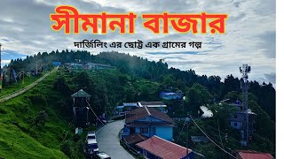 Simana Bazar Darjelling | Simana Homestay | Simana Dara Viewpoint