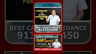 Are You READY for the SHOCKING BTech Fee Hike in Hyderabad